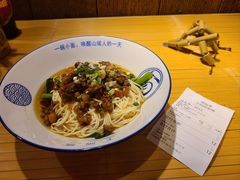 -丁阿纸面馆