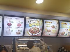 -真功夫(中大五院店)