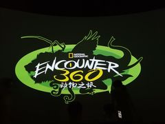 -珠海横琴国家地理探险家中心(创新方)