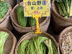 -德云居