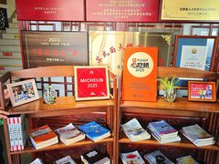 -同得兴 Since·1995 传统苏式面馆(嘉馀坊店)