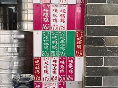 -達揚原味燉品(文明路店)
