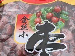 -老德祥酒店(德兴店)