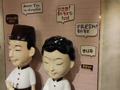 -鲜芋仙(中环百联2店)