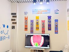 -永信齿科·永典口腔门诊部(浦东店)