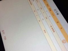 android_upload_pic-蛙蛙叫干锅年代(簋街总店)