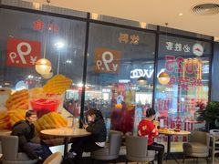 -必胜客(长安长青店)