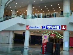 -沈阳HAI乐园
