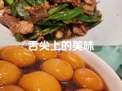 -老街鱼嘴巴(坡子街老店)