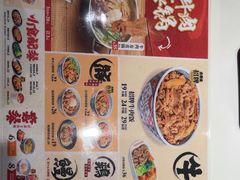 -吉野家(深圳超多维科技大厦分店)
