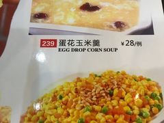 -篱笆院东北饺子王(欧阳路店)