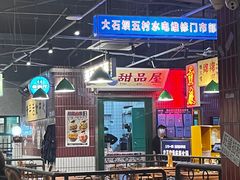 -楠火锅(新塘翡翠绿洲店)