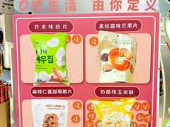 -Olé精品超市(天汇广场店)