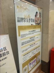 -长沙雅美医疗美容医院