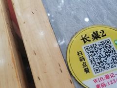 -银记肠粉店(市二宫店)