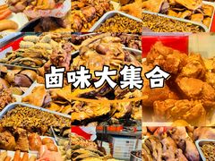 -净香园熟肉(北坦总店)