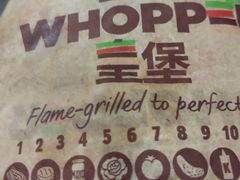 -汉堡王(天津鲁能店)