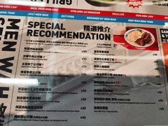 -敏华冰厅(平安金融中心店)