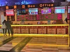 -嘉华国际影城(学清路店)