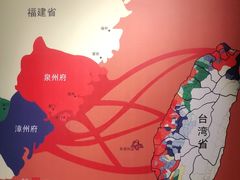 -中国闽台缘博物馆