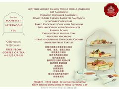 -罗斯福色戒酒吧(外滩店)