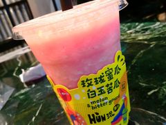 -混果汁(福田领展中心城店)
