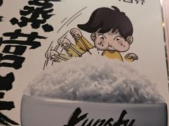 -真功夫(大德路店)