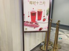 -奈雪的茶(市百一店)
