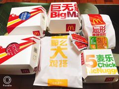 -麦当劳(杭州庆春路店)