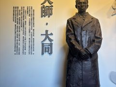 -梁思成纪念馆