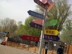 -1982农场