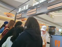 -野人先生Gelato(上海长宁龙之梦店)