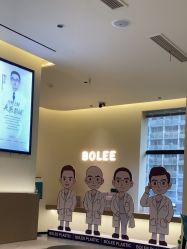 -重庆宝丽医疗美容