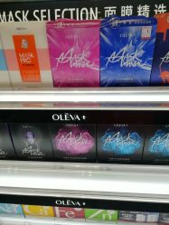-丝芙兰Sephora