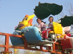 -朝阳公园游乐园