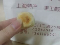 -宋记饼家(石门二路店)