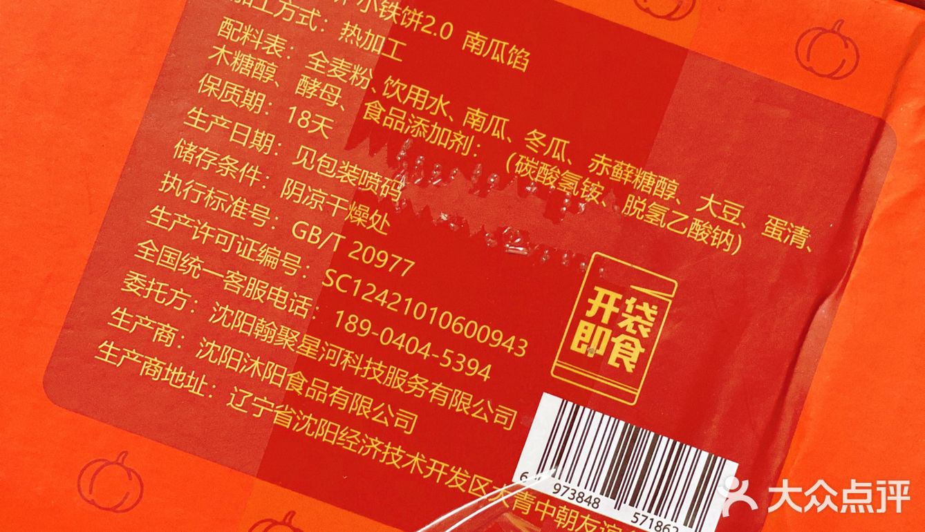 人生建议想减肥的妹子人手一箱📦