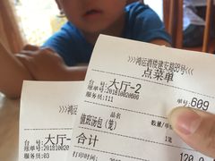 -鸿运酒楼