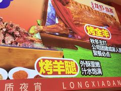 -龙虾当家·大排档(红谷滩五中店)