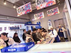 -溪边姑娘·拉丝酸奶水果捞(春熙路店)