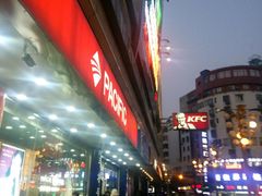 -肯德基(浔阳路店)