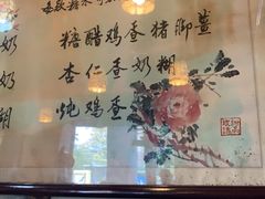 -玫瑰甜品(文明路店)