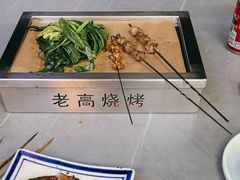 -老高烧烤(龙华星河iCO店)