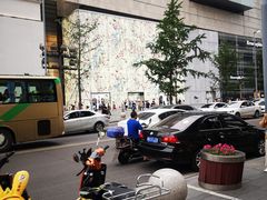 -龙抄手(春熙路总店)