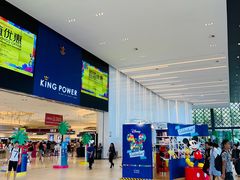 -王权免税店(普吉市区店)