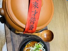 -雀舞云南菜(乐客城店)