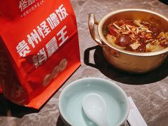 -怪噜范·老贵阳街头名小吃(世纪金源旗舰店)