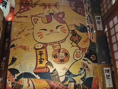 -九酢·海鲜居酒屋