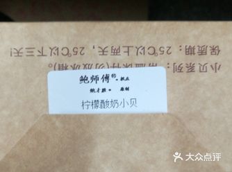 售货员送了我一个微笑,我便转手离去