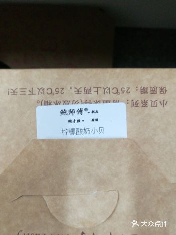 售货员送了我一个微笑，我便转手离去